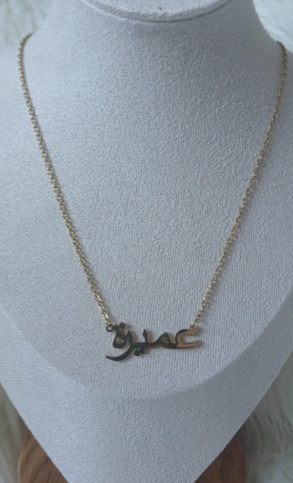 Arabic Necklace - Image 2
